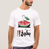 بطيخفس ط ي نل T-SHIRT (Voorkant)