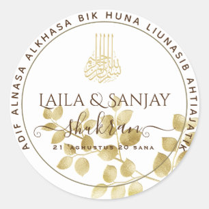 ب س م ل ه Aldhab Nikah Walimah Salih Mu C Ronde Sticker