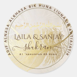 ب س م ل ه Aldhab Nikah Walimah Salih Mu C Ronde Sticker