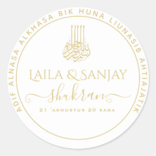 ب س م ل ه Aldhab Nikah Walimah Salih Mu Ronde Sticker