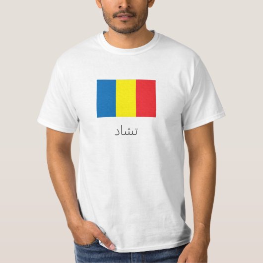 تشاد (Tsjaad) T-shirt (Voorkant)