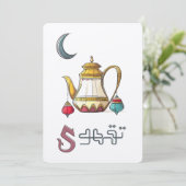 تقهوى Arabische koffie proeven | sierpot Kaart (Staand voorkant)