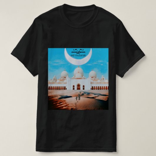 ت ي ر ت ا  ) T-SHIRT (Design voorkant)