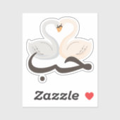 حب Houb liefde in Arabische zwanen trendy Sticker (Vel)