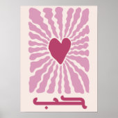 حب Liefde in Arabische Moderne Retro Houb Arabisch Poster (Voorkant)