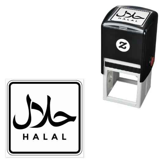 حلال Halal Engels Arabisch Zakelijk Snel Zelfinktende Stempel (In situ)
