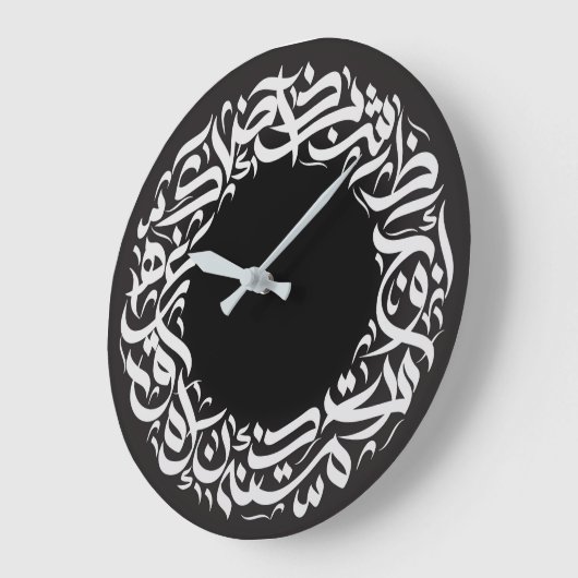 ح ر ف ع ر  GROTE KLOK (Hoek)