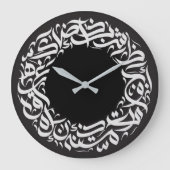 ح ر ف ع ر  GROTE KLOK (Voorkant)