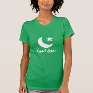 ح ق ا ل   de rechten van de vrouw in Arabisch T-shirt