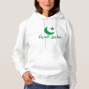 ح ق ا ل   de rechten van vrouwen in Arabisch Hoodie