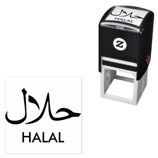 ح ل ا Halal English Arabic Business ل Zelfinktende Stempel (In situ)