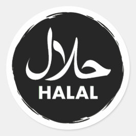 ح ل ا zwarte moderne Halal Kleine Bedrijfs Sticker