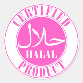 ح ل ل halal clasic round sticker roze