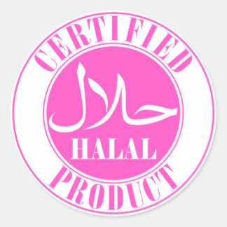 ح ل ل halal clasic round sticker roze