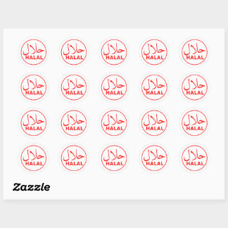 ح ل ل Red Halal Ronde Sticker