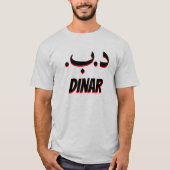 .د.ب د ن ا ر Bahreinse dinar grijs T-shirt (Voorkant)