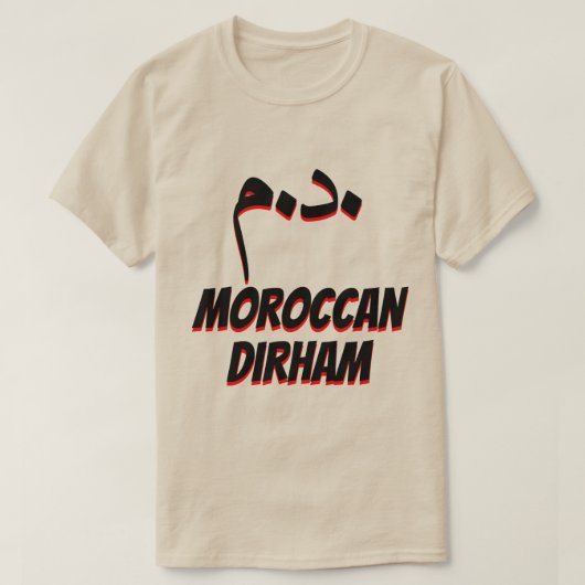 د ر م د.م. Marokkaanse dirham grijs T-shirt (Design voorkant)