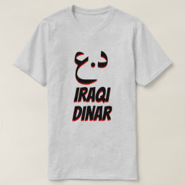 .د.ع دي نار Iraaks dinar grijs T-shirt