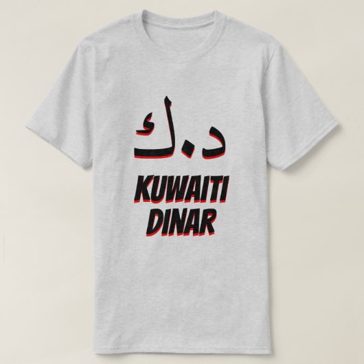 د.ك د ن ر Koeweitse dinar grijs T-shirt (Design voorkant)