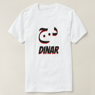 د ن ر د.ج Algerijnse dinar wit T-shirt