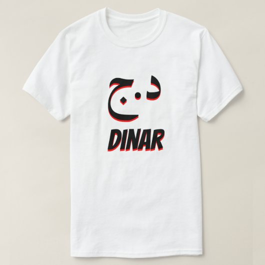 د ن ر د.ج Algerijnse dinar wit T-shirt (Design voorkant)