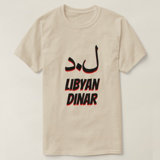 د ن ر ل.د Libische dinar grijs T-shirt (Design voorkant)