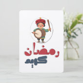 رمضان كري م م س ح ر ا ت يAccusD | trommelen Kaart (Staand voorkant)