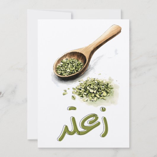 زعتر De essentie van gedroogde tijm Levantine Zaat Kaart (Voorkant)