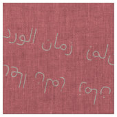 ز م ن ا ل  . STOF (Close Up)