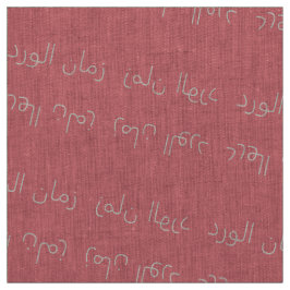 ز م ن ا ل  . STOF