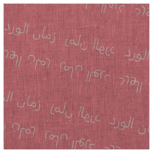 ز م ن ا ل  . STOF