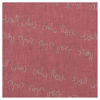 ز م ن ا ل . STOF
