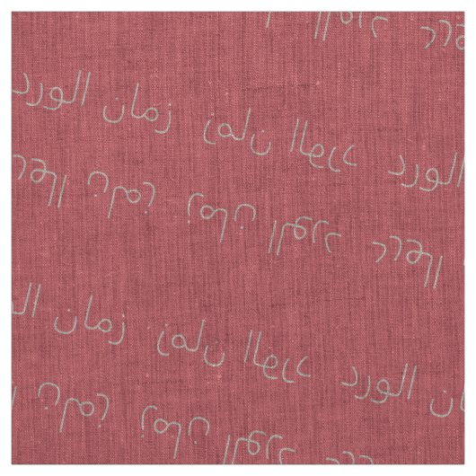 ز م ن ا ل  . STOF (Swatch)