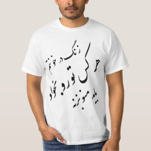 ز نوsteken رگ88888888888888دخنت opمهر t-shirt