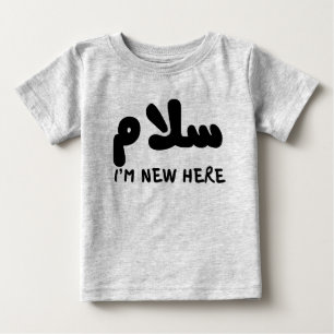سلام Salam Ik ben Nieuwe Hier Islamitische Moslim