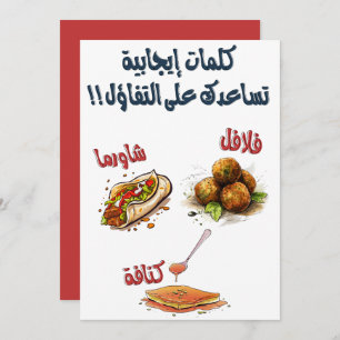 شاورما ف ل ا ف ل ك ن ا ف ة KAART