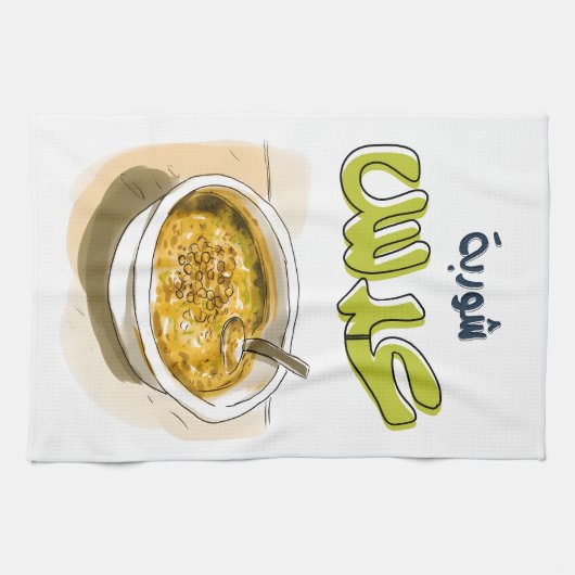 شوربةعد سLentils Soep Gezond Veganistisch Voedsel Theedoek (Horizontaal)