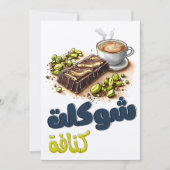 شوكلت كنا ف ةDubai Kunafa met een Choco Twist Kaart (Voorkant)