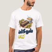 شوكلت كنا ف ةDubai Kunafa met een Choco Twist T-shirt (Voorkant)