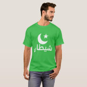 ش ط ن Demon in het Arabisch T-shirt (Voorkant volledig)