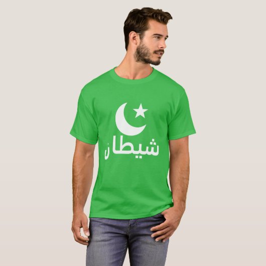 ش ط ن Demon in het Arabisch T-shirt (Voorkant volledig)