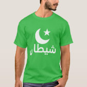 ش ط ن Demon in het Arabisch T-shirt (Voorkant)
