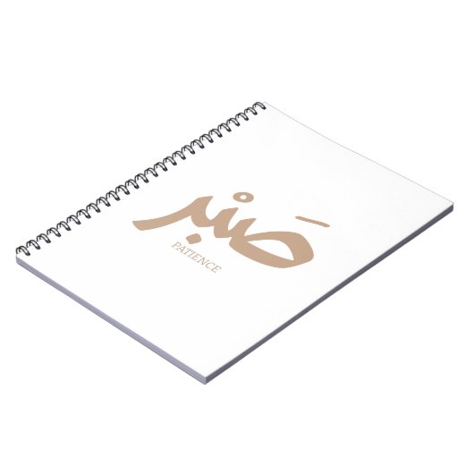 صبر Patience en calligraphie arabe Sabr Notitieboek (Linkerzijde)
