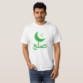 ص ح Vrede in Perzisch T-shirt (Voorkant volledig)