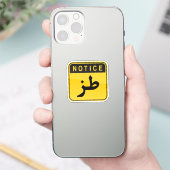 طز Tuz Grappig Arabisch Auto Laptop Telefoon Stick Sticker (Telefoon)