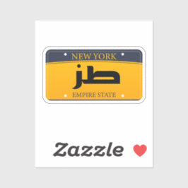 طز Tuz-licentie Grappige Arabische auto Laptop Tel Sticker