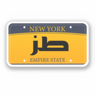 طز Tuz-licentie Grappige Arabische auto Laptop Tel Sticker