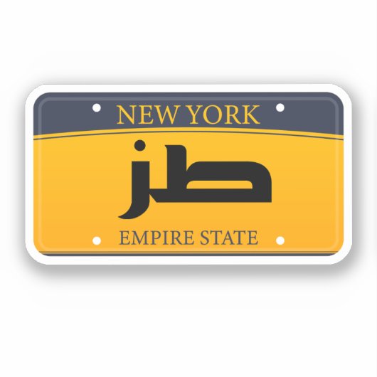 طز Tuz-licentie Grappige Arabische auto Laptop Tel Sticker (Voorkant)