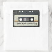 عبداحل ي م ح ا ف ظ ا ه و ا كل RECHTHOEKIGE STICKER (Tas)