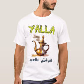 عيدمار ك ق ه و ة ع ر ب ي ةب T-SHIRT (Voorkant)